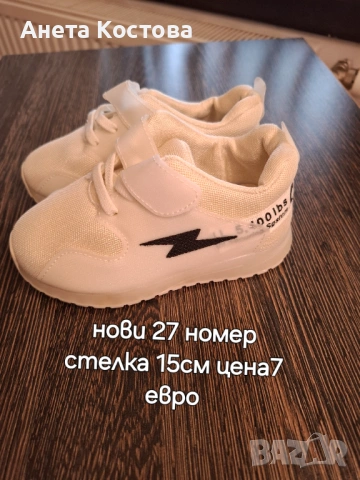 Обувки за момиче !, снимка 9 - Детски маратонки - 53756792