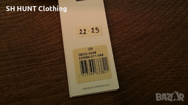 Levi's MADE IN ITALY нова зимна шапка 22-29, снимка 4 - Шапки - 53296135