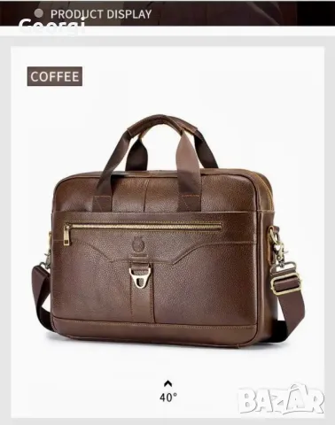 Кафява Елегантна и Дизайнерска бизнес чанта SCHLATUM* (куфарче за лаптоп 15”), снимка 9 - Чанти - 49280853