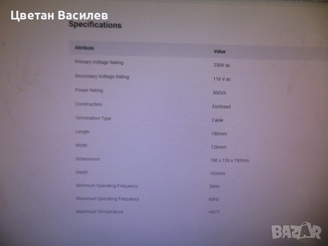 Захранващ блок  110 Волта, снимка 5 - Други - 41140377