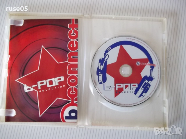 DVD "b - POP SELECTION", снимка 3 - DVD дискове - 51937619