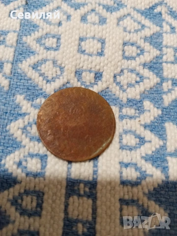 монета , снимка 2 - Нумизматика и бонистика - 53062744