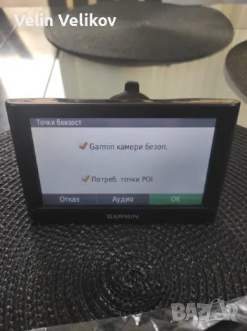 GPS навигация 5" Garmin Nuvi 52LM EU BG доживотни карти, снимка 6 - Навигация за кола - 49504966