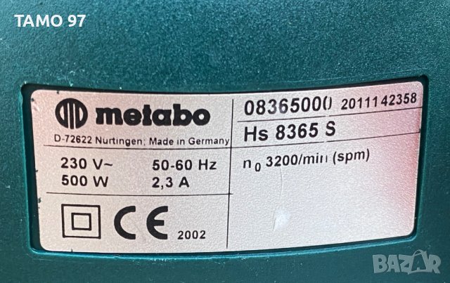 METABO Hs 8365 S - Електрически храсторез 500W, снимка 6 - Градинска техника - 41423031