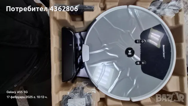 Прахосмукачка робот Силвър крест, снимка 1