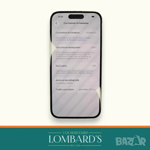 IPhone 16 128GB 90% батерия, N: 137721, снимка 2 - Apple iPhone - 56213210