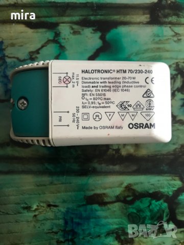 Електронен трансформатор 70W 230V/12V OSRAM
