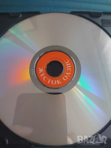 Недосегаем / Хубава си когато плачеш - оригинален диск 2 в 1 с два филма в един диск