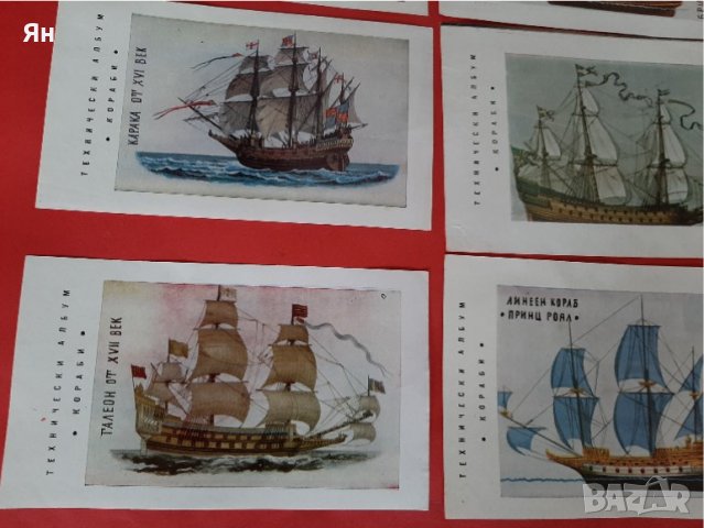 Колекция копия на известни кораби от списание 'КОСМОС'-6бр, снимка 4 - Други ценни предмети - 39554679