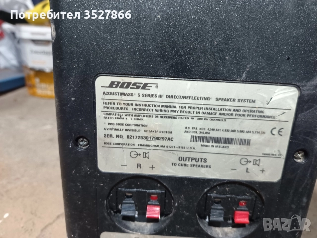 Субуфер Bose, снимка 3 - Тонколони - 52710983