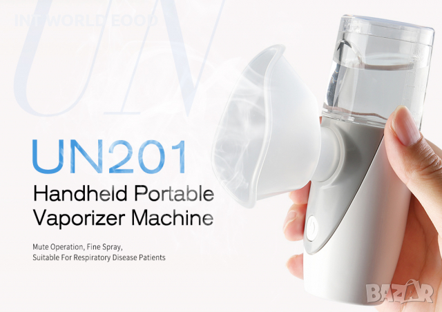 UN201 Мини Инхалатор/Небулайзер с USB Зареждане подходящ за деца и възрастни, снимка 2 - Други - 36458612