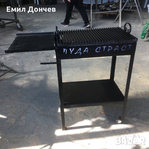 Метална скара