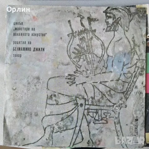 Грамофонни плочи с класическа музика, снимка 10 - Грамофонни плочи - 49158507