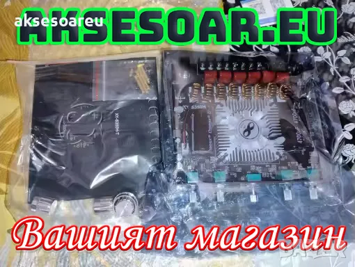Нов Цифров Аудио Усилвател клас D ZK-HT21 2*160W+220W Модул за Субуфер AUX/USB Вход 2.1 Канал Стерео, снимка 18 - Ресийвъри, усилватели, смесителни пултове - 56196886