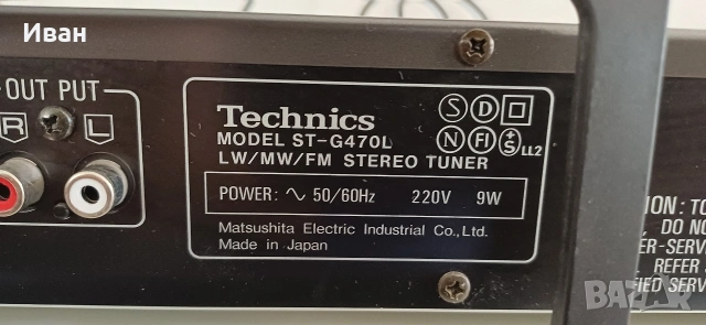 Тунер Technics ST-G470L , снимка 5 - Ресийвъри, усилватели, смесителни пултове - 53825646