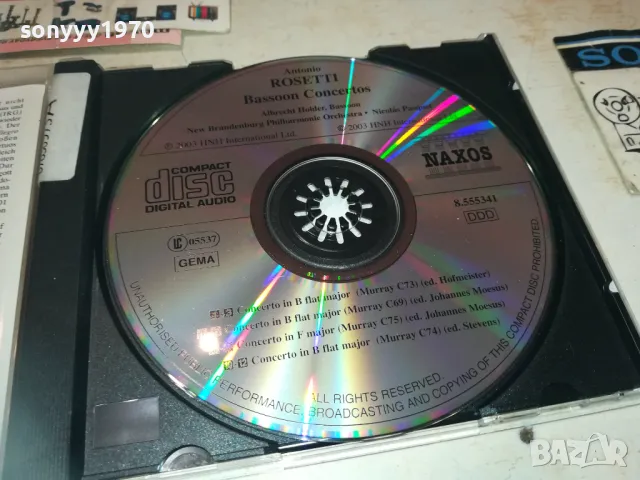 ANTONIO ROSETTI CD-ВНОС GERMANY 3110241917, снимка 4 - CD дискове - 47791635