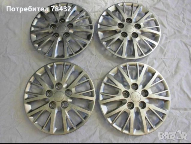 Оригинални тасове   Киа / Kia Rio Ceed - 15 цола