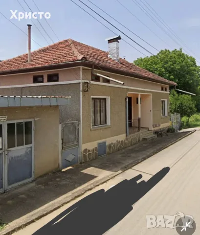 Продавам къща с двор в троянския балкан