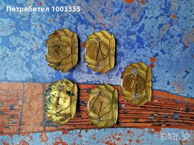 Лот кокарди , снимка 2 - Колекции - 49754813