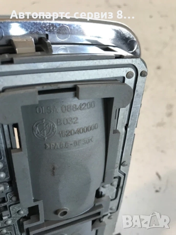 Интериорно осветление за четене за Alfa Romeo 147 2007 Оригинално 0884200, снимка 3 - Части - 53035211