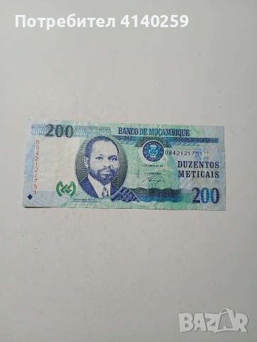 МОЗАМБИК БАНКНОТА 