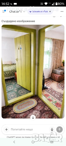 Продава къща , снимка 9 - Къщи - 50574899