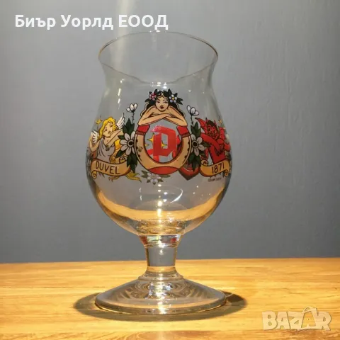 Оригинални чаши и бокали за белгийски бири , снимка 15 - Чаши - 50107242