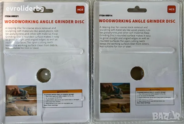 ШОК ЦЕНИ!!! ДИСКОВЕ ЗА ШЛАЙФАНЕ НА ДЪРВО - РАШПИЛИ 115ММ И 125ММ ЗА ЪГЛОШЛАЙФ/ФЛЕКС., снимка 9 - Други инструменти - 49231954