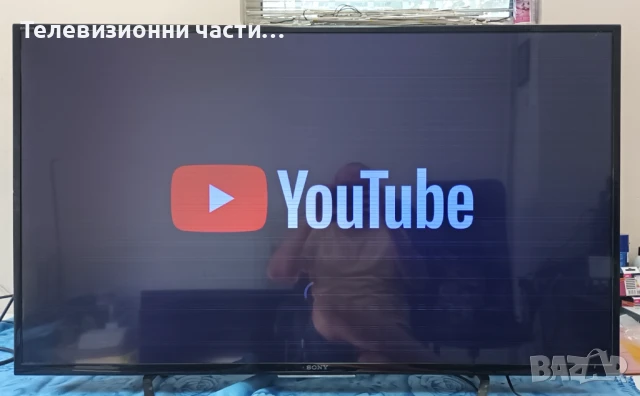 Sony KD-49X8005C с дефектен екран SYV4942 LC490EQY-SHM2/1-894-595-12 (189459512)/1-980-310-11 APS-39, снимка 4 - Части и Платки - 51373276