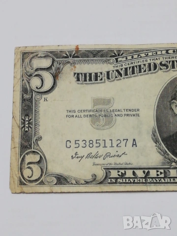 5 долара-1953 г. сребърен сертификат, снимка 3 - Нумизматика и бонистика - 53478931