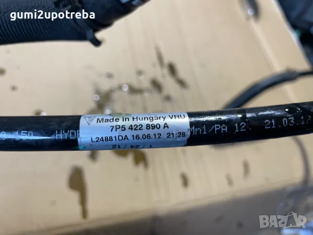 Разширително Казанче Хидравлична Течност Porsche Cayenne 3.0D 92A/EG22/2012, снимка 5 - Части - 49319420