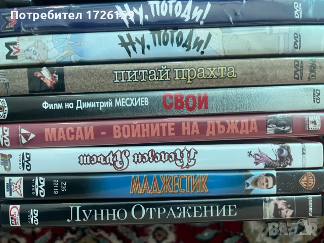 Филми ДВД - 2, с бг. субтитри 40 бр., снимка 6 - DVD филми - 52108381