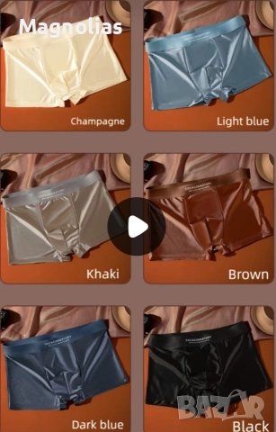 Мъжки луксозни лъскави боксерки с висока степен на еластичност, комплект от 5 броя , снимка 6 - Бельо - 43871269