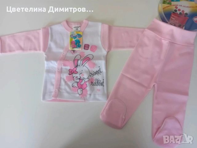 Бебешки комплекти , снимка 17 - Комплекти за бебе - 53004488