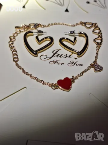 Елегантна гривна с обеци