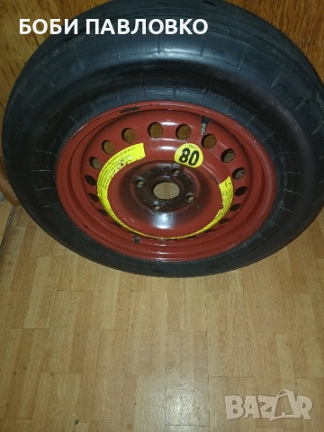 15цола патерица ауди 80 Б4 оем, снимка 6 - Аксесоари и консумативи - 51959184