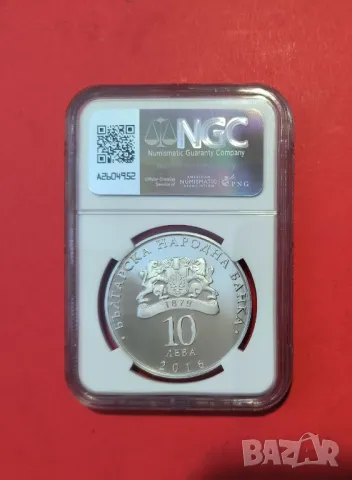 10 лева 2016 година  Първата ЖП линия NGC PF 69, снимка 2 - Нумизматика и бонистика - 50109264