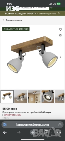 Lindby - LED спот MITIS 3xGU10/5W/230V, снимка 4 - Лампи за таван - 52729048