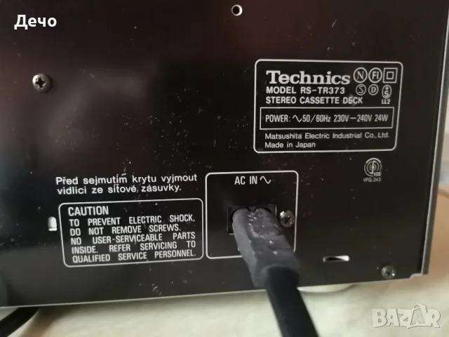 Касетен дек Technics tr373 , снимка 9 - Декове - 56144680