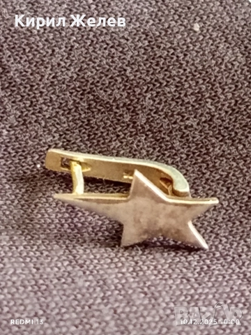 Сребрни обеци във формата на звезда 🌟 елегантни подходящи за ежедневието 49571, снимка 5 - Обеци - 52718229