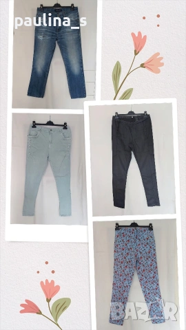 Четири различни броя / Дамски маркови дънки 