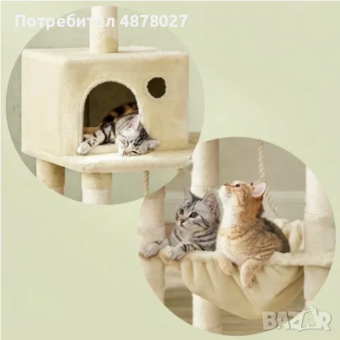 Многоетажна драскалка за котки с къщичка, хамак и платформи – 143 см, Бежова, снимка 3 - За котки - 55768625