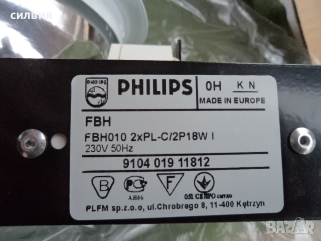 осветително тяло за окачен таван, снимка 10 - Лампи за таван - 44756721