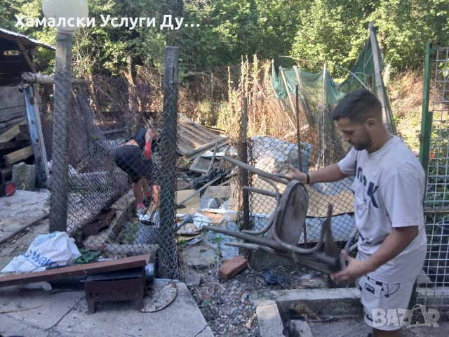 хамали Дупница, снимка 16 - Транспортни услуги - 51467408