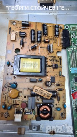 ORION 24INCH СЪС ДЕФЕКТНА МАТРИЦА, снимка 4 - Части и Платки - 40132204