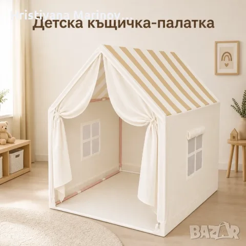 Детска палатка къщичка , снимка 2 - Мебели за детската стая - 56112159