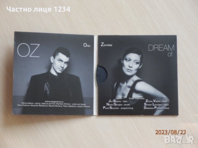 Джаз - Орлин Цветанов и Зорница Цветанова - Dream of OZ - 2015, снимка 3 - CD дискове - 41940192