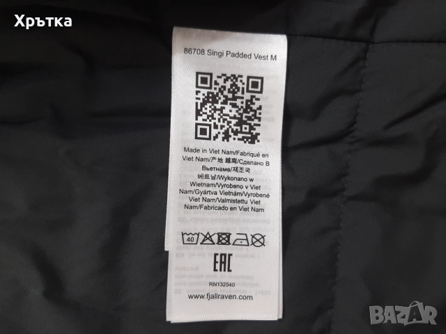Fjallraven Singi Padded Vest - Оригинален мъжки елек размер XL, снимка 13 - Якета - 52654652