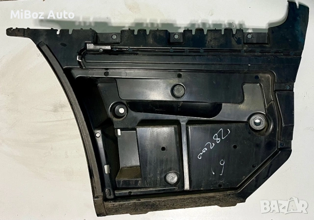 Държач задна броня , снимка 2 - Части - 53143204