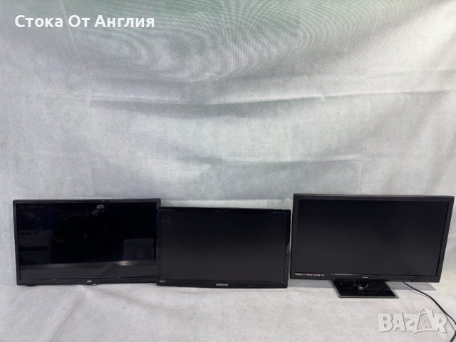 Телевизор 3бр - СЧУПЕНИ 